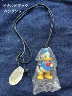 ディズニー　ドナルドダック　ペンダント　ネックレス　首飾り