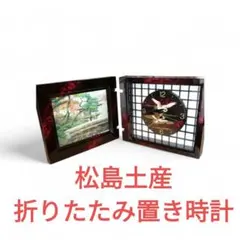 Item thumbnail for item 9ac0c580-b8d0-4f1b-b821-7fdc2ccd0b33