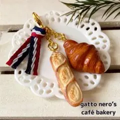 ミニチュアパン　バタールとクロワッサンチャーム