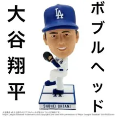 2025年最新】大谷翔平 ボブルヘッド focoの人気アイテム - メルカリ