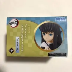 鬼滅の刃 プレミアムちょこのせフィギュア 時透無一郎