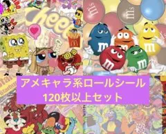 アメキャラ キャラクターグッズ