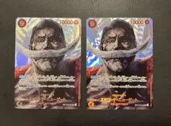 エドワード・ニューゲート SR SP(スペシャルカード) OP04-004 2枚