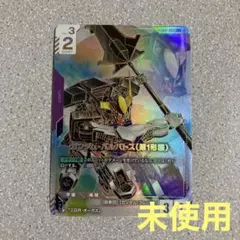 2025年最新】ガンダム・バルバトス LR++の人気アイテム - メルカリ