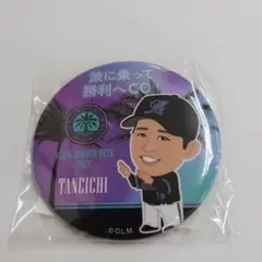 【新品】千葉ロッテマリーンズ　種市篤暉　缶バッジ