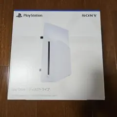 2026年最新】PS5 ディスクドライブ slim cfi-zdd1jの人気アイテム