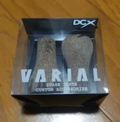 2025年最新】バリアル コルクの人気アイテム - メルカリ