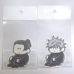 呪術廻戦　ステッカー　まるまります　五条悟　夏油傑　プラザ　ロフト　懐玉　玉折