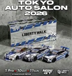 MINIGT リバティーウォーク OSAKA エベント 限定 - メルカリ