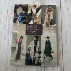EMIRI Coordinate Sample Autumn-Winter/1…