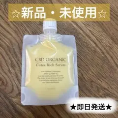 2025年最新】キュアスリッチセラムの人気アイテム - メルカリ