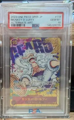 PSA10】モンキー・D・ルフィ（ニカ）シークレットパラレル｜新時代の
