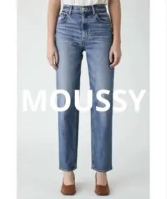 MOUSSY★新品未使用★ストレートデニム★24インチ