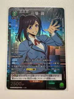 ユニオンアリーナ 水篠　葵 4枚セット パラレル　SR★ 俺だけレベルアップな件 ユニオンアリーナ 俺だけレベルアップな件 水篠葵 SR - メルカリ