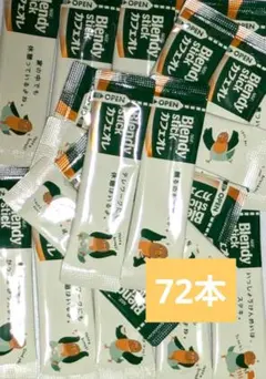 AGF　ブレンディ　スティック　カフェオレ　72本