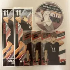 ハイキュー 宮治 グッズセット