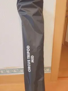 2026年最新】サーカストリポット ミッドの人気アイテム - メルカリ