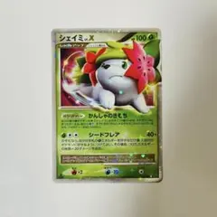 Item thumbnail for item 067449f5-4fac-4139-bba1-9a621e70a54e