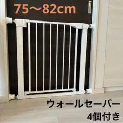 HaiHaiベビーゲートLサイズ＋ウォールセーバー4個セット
