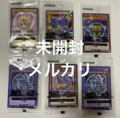 セブンイレブン　キャンペーン　未開封　遊戯王　まとめ売り