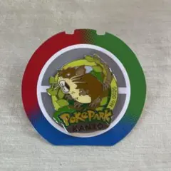 ポケパーク カントー ピンバッジ ピンズ ラッタ