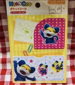 Item thumbnail for item 46286567-4fa3-4de6-9d61-b717b65cedec