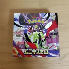 ポケモンカード ムニキスゼロ box 未開封 シュリンク無し ペリペリ付き