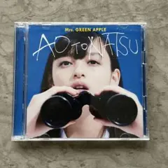 青と夏 初回限定盤 サイン入り Amazon.co.jp: 青と夏(初回限定盤)(DVD付): ミュージック