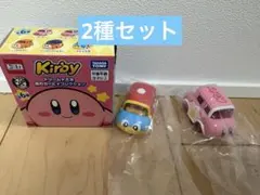 カービィ・デデデ大王セット★ ドリームトミカ 星のカービィコレクション