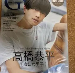 Item thumbnail for item fdfd78cb-f823-4b88-9301-7880653e9105