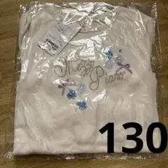 メゾピアノ 長袖 130