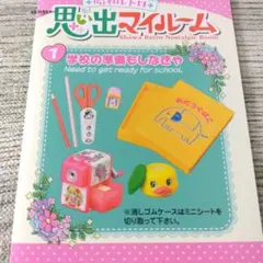 Item thumbnail for item f9fc4a2e-8b38-4f23-b880-f679998be239