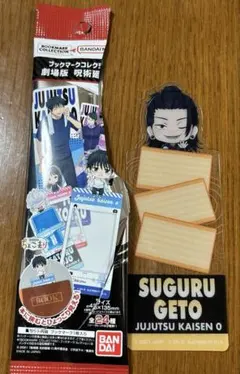 劇場版 呪術廻戦0 ブックマークコレクション ブックマークコレクション 劇場版 呪術廻戦 0│ライフスタイル