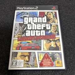 PS2 グランド・セフト・オート リバティーシティ