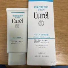 Curél ジェルメイク落とし 130g