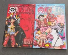 ONE PIECE FILM RED 映画特典2冊セット