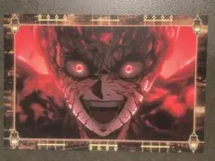 鬼滅の刃　移動する半券　鬼舞辻無惨2