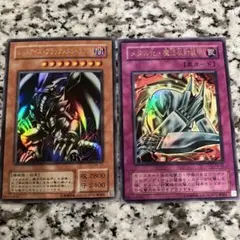 遊戯王　レッドアイズブラックメタルドラゴン　メタル化付き