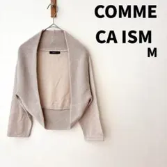 COMME CA ISM ラメ入り ボレロ Mサイズ ベージュ ゆったりのサムネイル