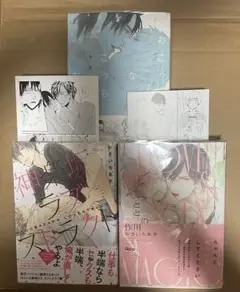 かさいちあき　特典付き セット売り