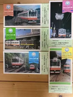 西武鉄道 山口線新交通システム開業記念乗車券 - メルカリ