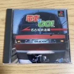 PS1 電車でGO !名古屋鉄道編