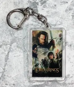 「ロード・オブ・ザ・リング/王の帰還　アクリル キーホルダー」