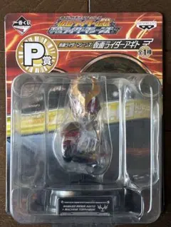 一番くじ仮面ライダーマシーンズ 仮面ライダーアギトのサムネイル