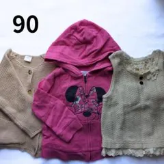 女の子 90 秋冬　3点セット パーカー カーディガン