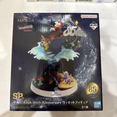 1番くじ ファンタジア 【SP賞】ヴィネットフィギュア ディズニー