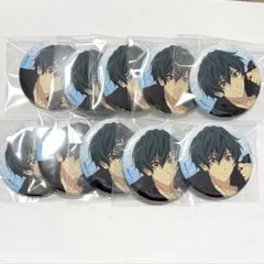 【最終出品未使用】Free! 劇場版 ハイスピ 七瀬遙 缶バッジ 10個セット 最終出品未使用】Free! 劇場版 ハイスピ 七瀬遙 缶バッジ 10個セット