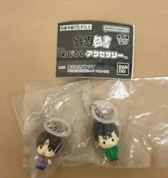 幽☆遊☆白書 めじるしアクセサリー