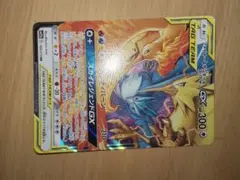 ポケモンカード ファイヤー&サンダー&フリーザーGX RRのサムネイル