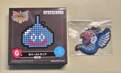 キメラ ラバーストラップ ドラゴンクエスト ふくびき所 G賞